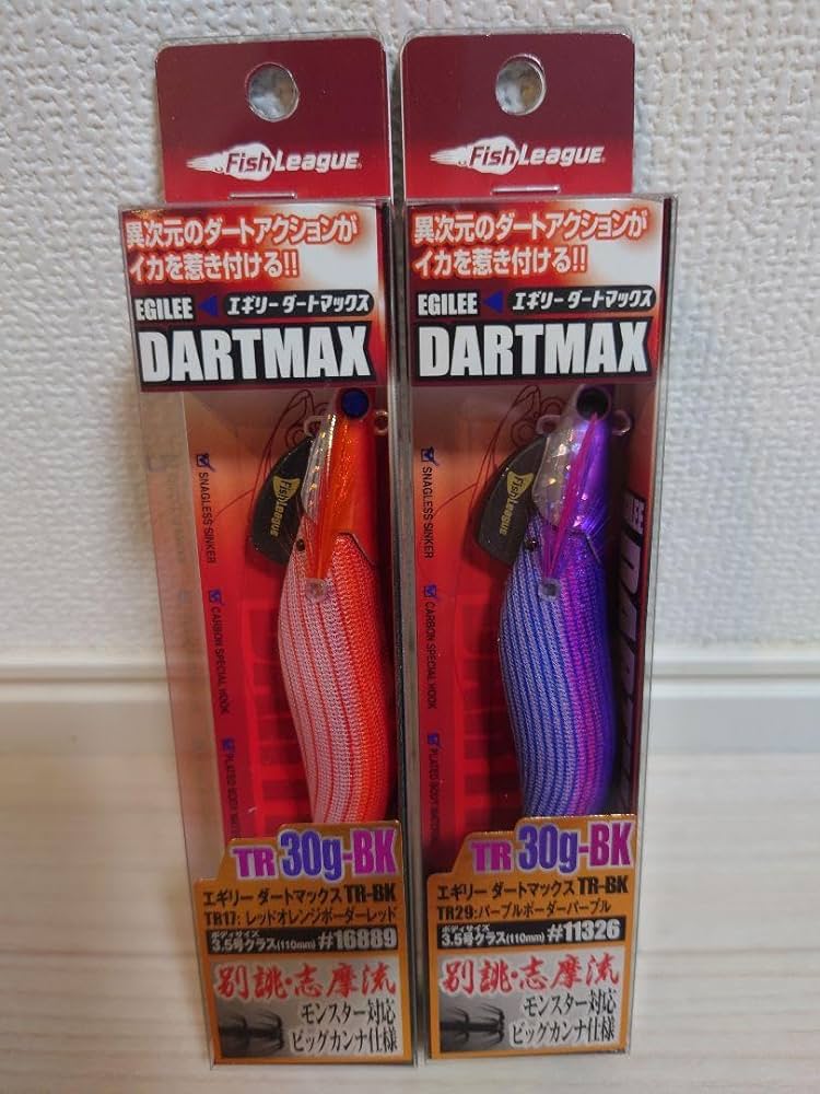 Amazon.co.jp: エコギア エギリーダートマックス TR 30g 3.5号 2色